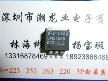 5 ks LMS1585ACS-3.3 LMS1585 ACS-3.3 NA-263