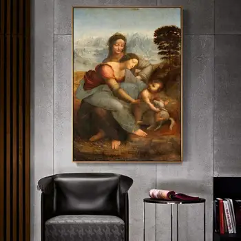 Panna a Dieťa s Saint Anne Slávne Umelecké Plátno Maľby Leonarda Da Vinci Wall Art Vytlačí Obývacej Miestnosti Dekorácie