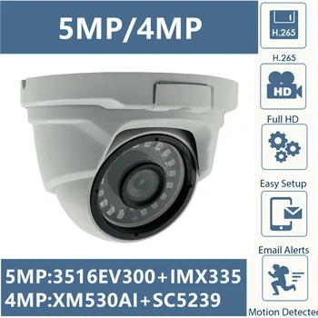 5MP 4MP H. 265 IP Kovové Stropné Dome Kamera Onvif 3516EV300+IMX335 2592*1944 2560*1440 CMS XMEYE P2P 18 Led NightVision IRC RTSP