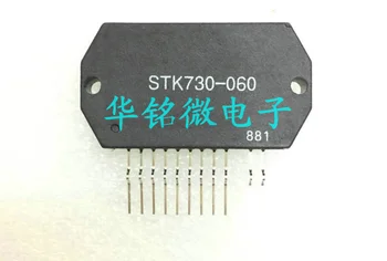 STK730-060