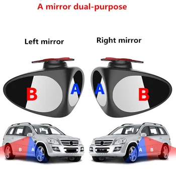 Auto Blind Spot Zrkadlo Otáčanie 360 Nastaviteľné Spätné Zrkadlo pre ACURA mdx rdx tl tsx rl zdx integra rsx Nálepky
