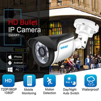 Smar H. 264 POE IP Kamera, Vonkajšie 720P 960P 1080P Bezpečnostné Kamery 24 hodín kamerový S ICR Onvif POE 48V Voliteľné