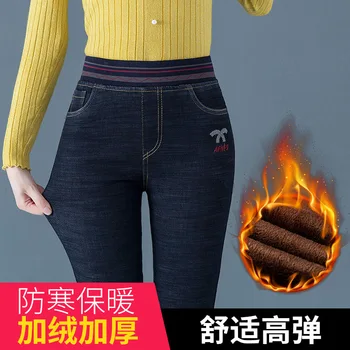 Elastický pás a plyšové džínsy dámske vysoký pás zimné kórejská verzia zobraziť tenké s luxusnou a hrubé teplé tesný malé nohy dlhé