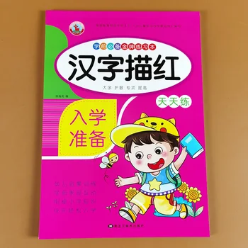 Písanie Čínske Knihy 80 stránok Čínske Znaky S Obrázkami Copybook pre Deti Predškolského veku Kaligrafie Kniha pre Dieťa