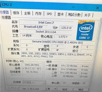 E5-2690V4 Originál Intel Xeon E5 2690V4 QHV5 2.40 GHZ, 14-Core 35 MB 135W doprava zadarmo