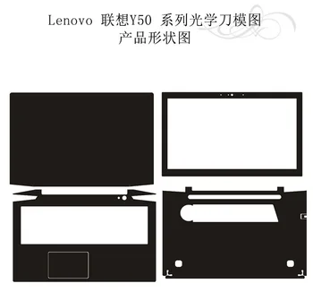 Carbon fiber Notebook Nálepky, Nálepky Pokožky Kryt Chránič pre Lenovo Y50 Y50P Y50-70 15.6