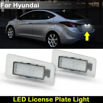 Pre Hyundai Elantra Sedan Rokov 2011-2016 Auto Zadné biele LED špz svetlo poznávacia lampa