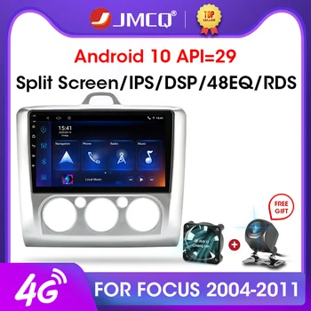 JMCQ Android 9.0 2G+32 G DSP autorádia Multimidia Video Prehrávač, Navigácia GPS Pre ford focus 2 3 Mk2/Mk3-2011 2din Vedúci Jednotky